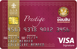 บัตรเครดิตธนาคารออมสิน เพรสทีจ